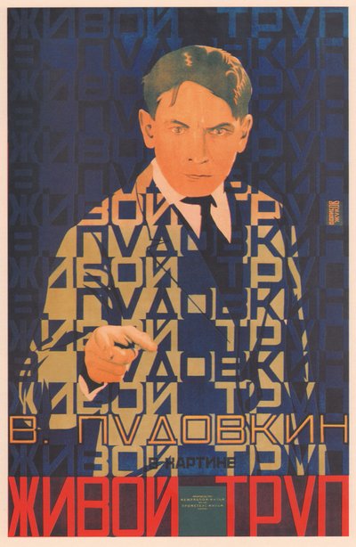 Pòster de la pel·lícula El cadàver vivent, 1929 finès tekijältä Grigori Ilyich Borisov