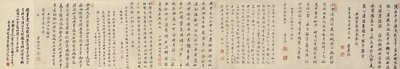 Kevätkokous, 1677 tekijältä Gu Zuntao
