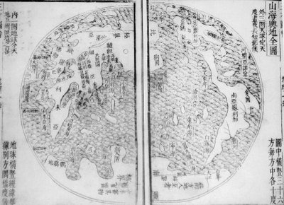 Täydellinen vuorten ja merien kartta Shanhai Yudi Quantu tekijältä Guo Zizhang