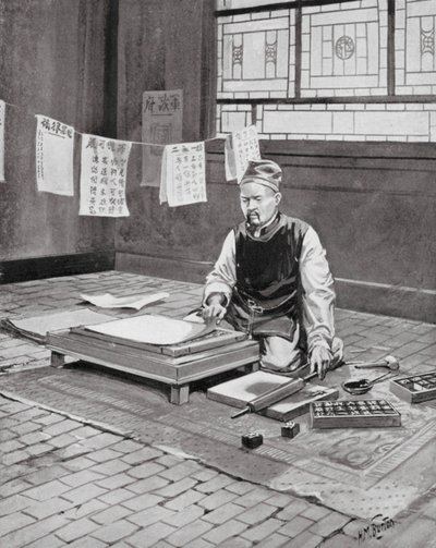 Pi Sheng, kiinalainen Caxton (litografia) tekijältä H. M. (after) Burton