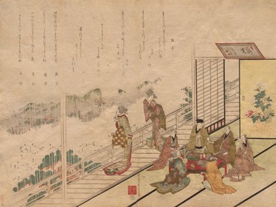 Juhla Sagamiya-ravintolassa Higashiyamassa tekijältä Harukawa Goshichi