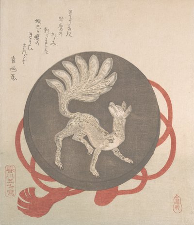 Yhdeksänhäntäisen ketun muotoinen peili, 1700-luvun loppu - 1800-luvun alku. tekijältä Harukawa Goshichi
