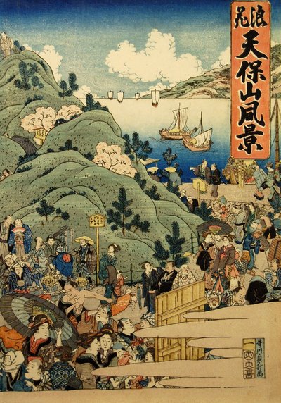 Osaka Naniwa Tempozanin prefektuurin poliisi, 1834. tekijältä Hasegawa Sadamasu