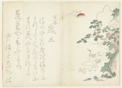 Nosturien perhe tekijältä Hasegawa Settan