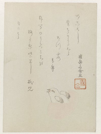 Kanan kuoriutuvat munasta tekijältä Hasegawa Settan