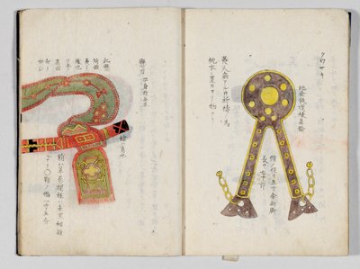 Three Kingdoms Illustrated tekijältä Hayashi Shihei
