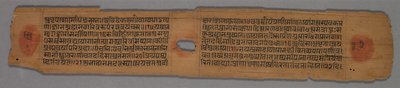 Lehti jainin käsikirjoituksesta: Jooga-shastra: Teksti recto, 1279. tekijältä Hemachandra