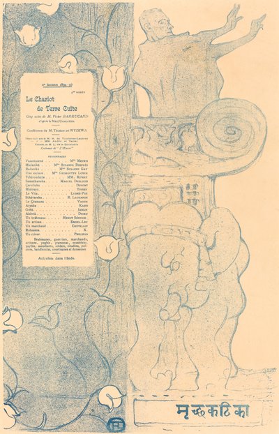 Terrakottakärry tekijältä Henri de Toulouse Lautrec