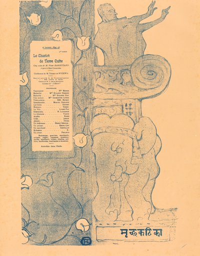 Terrakottakärry tekijältä Henri de Toulouse Lautrec