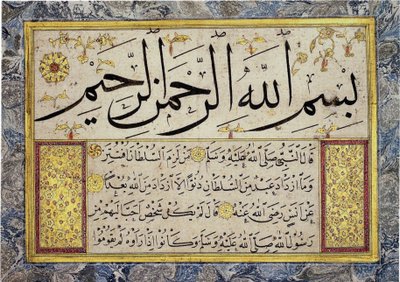 Albuminlehti Hafiz Osmanin Murakasta (MIK I.1985.11.1). tekijältä Hafız Osman