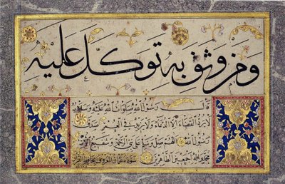 Albuminlehti Hafiz Osmanin Muraqqasta (MIK I. 1985.11.10). tekijältä Hafız Osman