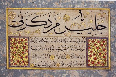 Albumin lehti Hafiz Osmanin Muraqqasta (MIK I. 1985.11.4). tekijältä Hafız Osman