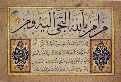 Albuminlehti Hafiz Osmanin Muraqqasta (MIK I. 1985.11.9). tekijältä Hafız Osman