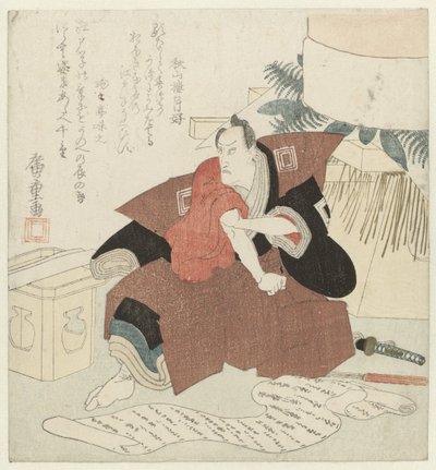Näyttelijä Ichikawa Danjûrô VII uudenvuoden aikana tekijältä Hiroshige (I) , Utagawa