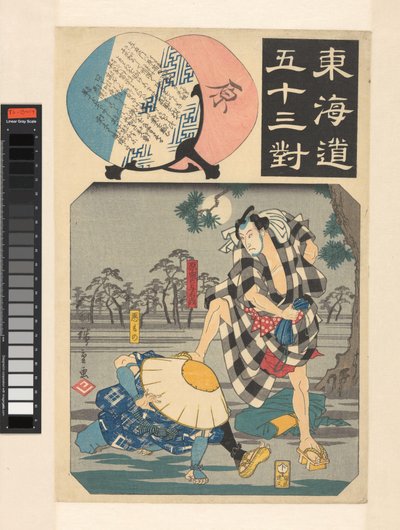 Viisikymmentäkolme rinnakkaiskohtaa Tokaido-tielle (sarjan nimi esineessä) tekijältä Hiroshige (I) , Utagawa