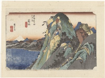 Hakone, vistes al llac Hakone, kosui zu (títol a l