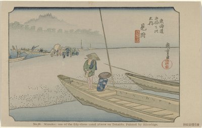 Mitsuke Nro 29. Mitsuke: yksi Tokaidon viidestäkymmenestä kolmesta merkittävästä paikasta, Hiroshigen maalaama De Tôkaidô van Hiroshige (sarjan nimi) Hiroshige no fude Tôkaidô (sarjan nimi esineellä) tekijältä Hiroshige (I) , Utagawa