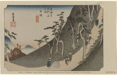 Nissaka Núm. 26. Nissaka: un dels cinquanta-tres llocs destacats de Tokaido, pintat per Hiroshige (títol a l