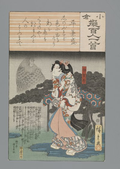 Ogura Imitation of the Satan runs (sarjan nimi) tekijältä Hiroshige (I) , Utagawa
