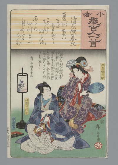 Ogura Imitation of the Satan runs (sarjan nimi) tekijältä Hiroshige (I) , Utagawa