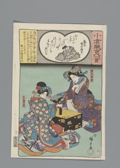 Ogura Imitation of the Satan runs (sarjan nimi) tekijältä Hiroshige (I) , Utagawa