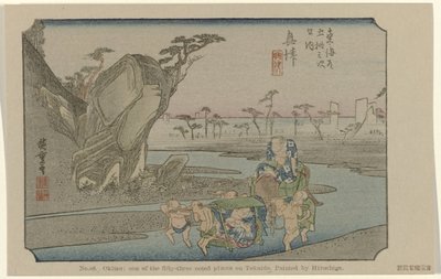 Okitsu Nro 18. Okitsu: yksi Tokaidon viidestäkymmenestä kolmesta merkittävästä paikasta, Hiroshigen maalaama (otsikko esineessä) De Tôkaidô van Hiroshige (sarjan nimi) Hiroshige no fude Tôkaidô (sarjan nimi esineellä) tekijältä Hiroshige (I) , Utagawa