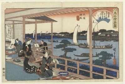 Ravintola Kawachiya Yanagibashissa, Ryogokussa Ryogoku Yanagibashi Kawachiya (otsikko esineessä) Beroemde eethuizen in Edo (sarjan nimi) Edo komei kaitei tsukushi (sarjan nimi esineellä) tekijältä Hiroshige (I) , Utagawa