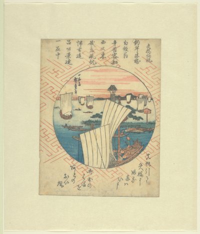 Paluupurjeet Yabaseen Yabase kihan (otsikko esineessä) tekijältä Hiroshige (I) , Utagawa