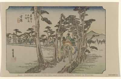 Yoshiwara Nro 15. Yoshiwara: yksi Tokaidon viidestäkymmenestä kolmesta merkittävästä paikasta, Hiroshigen maalaama (otsikko esineessä) De Tôkaidô van Hiroshige (sarjan nimi) Hiroshige no fude Tôkaidô (sarjan nimi esineellä) tekijältä Hiroshige (I) , Utagawa