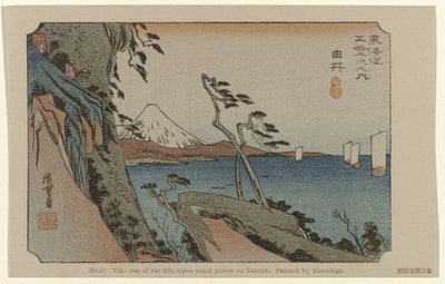 Yui Nro 17. Yui: yksi Tokaidon viidestäkymmenestä kolmesta merkittävästä paikasta, Hiroshigen maalaama (otsikko esineessä) De Tôkaidô van Hiroshige (sarjan nimi) Hiroshige no fude Tôkaidô (sarjan nimi esineellä) tekijältä Hiroshige (I) , Utagawa