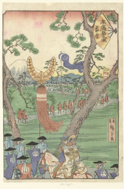 Yoshiwara (otsikko esineessä) De 53 asemaa op een waaier (sarjan nimi) Suehiro gojusan tsugi (sarjan nimi esineessä) tekijältä Hiroshige (III) , Utagawa