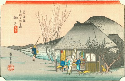 Mariko tekijältä Hiroshige