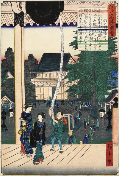 Myo_ho_ji mpe, ulos pölystä, mber 1862 tekijältä Hiroshige II
