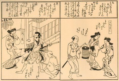 Mies miekkojen kanssa ja mies lyhdyn kanssa, 1681, 1924. tekijältä Hishikawa Moronobu