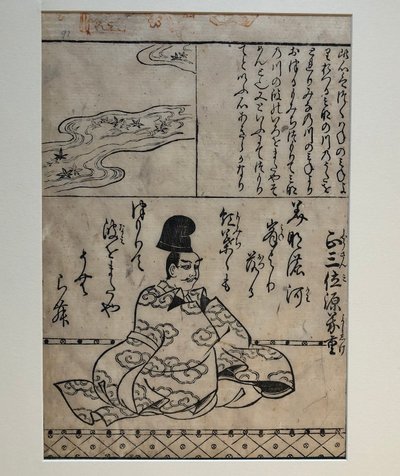  tekijältä Hishikawa Moronobu