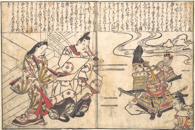  tekijältä Hishikawa Moronobu