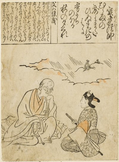  tekijältä Hishikawa Moronobu