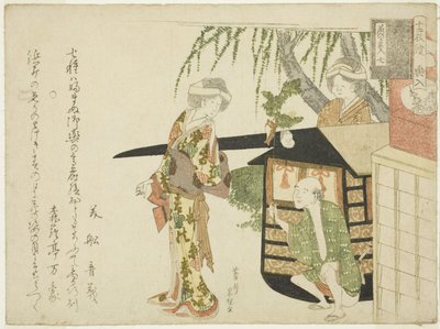 Nro 7: Morsiuskulkue (Koshi-iri), sarjasta "Hiirten häät (Nezumi no yome-iri)". tekijältä Hishikawa Sori III