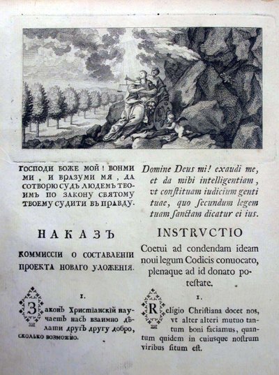 Katariina Suuren Nakaz-ohjeet lakiasäätävälle toimikunnalle 1767, 1767 tekijältä Historical Document