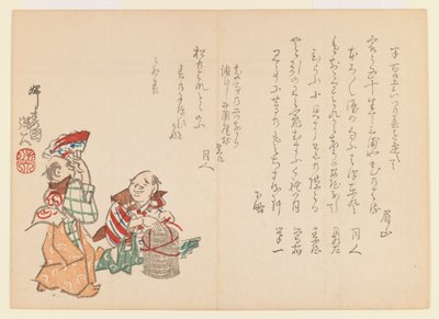 Kaksi huvittavaa miestä, n. 1860 (puukiviprintti) tekijältä Hodei Sato