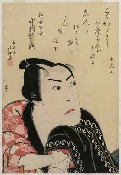 Nakamura Utaemon Inadashi-perheen amerikkalaisvastaisena, n. 1822. tekijältä Hokushu Shunkosai