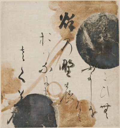 Runo Kokin Wakashusta ("Kokoelma japanilaisia runoja muinaisilta ja nykyaikaisilta ajoilta"). tekijältä Honami Koetsu