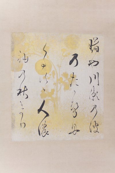 Akebono ja Waka Poem Akebono ja Waka Shikishi, lentoliikenteen 17. rivi. tekijältä Hon