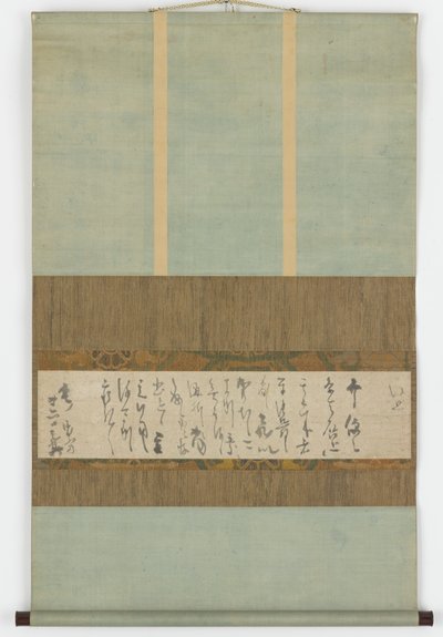 Käsikirjoituskirje, Edo-kausi, n. 1627-37. tekijältä Hon