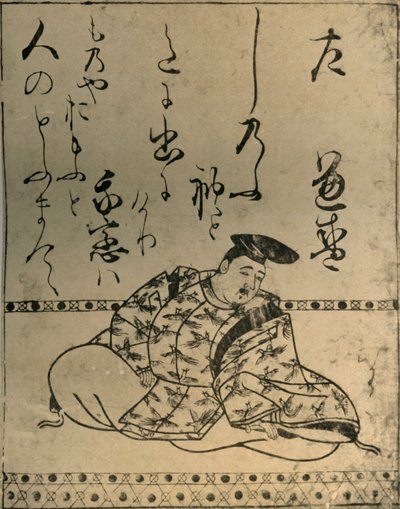 "Kanemori of Te Poet Taira", c1610, 1924. tekijältä Hon
