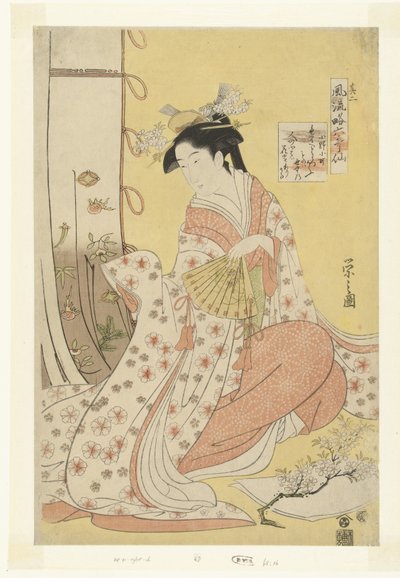 Runoilija Ono no Komachi Ono no Komachi (otsikko esineessä) Kuusi tyylikästä kuolematonta runoilijaa modernissa mekossa - numero kaksi (sarjan nimi) Furyu yatsushi rokkasen - sono ni (sarjan nimi esineellä) tekijältä Hosoda Eishi