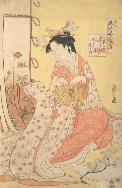 Ono no Komachi: Number Two Sono ni, sarjasta Tyylikkäät parodiat kuuden runollisen ..., 1790-luku. tekijältä Hosoda Eishi