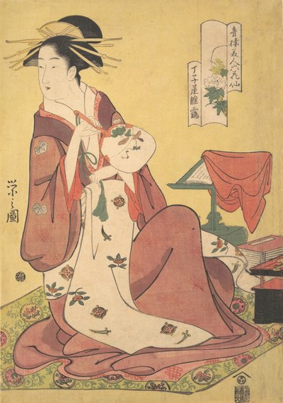 Chojiyan bordellin kurtisaani Hinazuru Chojiya Hinazuru sarjasta Beau..., ca. 1795. tekijältä Hosoda Eishi