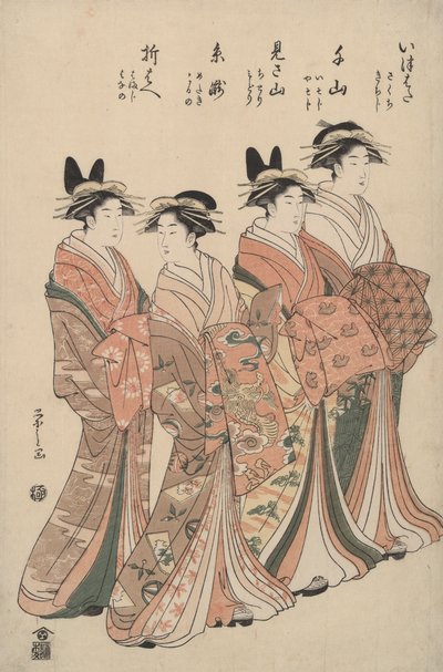 Ch?jiyan kurtisaanit: Itsuhata, Chiyama, Misayama, Itotaki ja Oribae tekijältä Hosoda Eishi