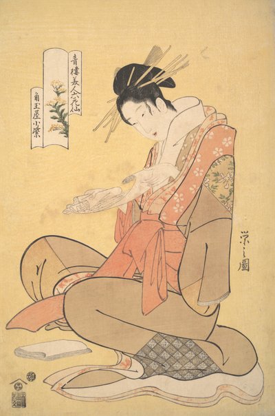 Oiran Dark Purple f Kadota Maya Leadin g Ah t r, huh? 1794. tekijältä Hosoda Eishi